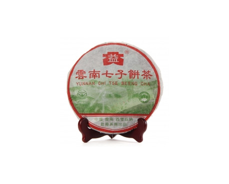 绥中普洱茶大益回收大益茶2004年彩大益500克 件/提/片